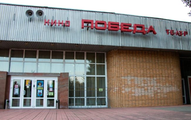 Магазины и развлечения