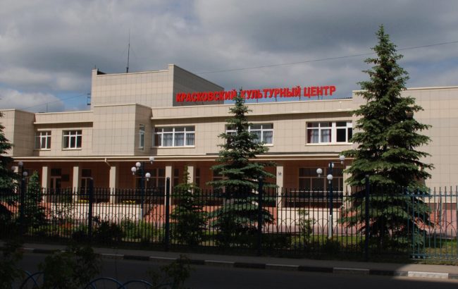 Однако население Красково Московской области