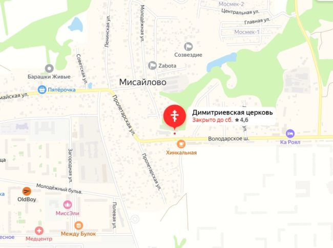 Посёлок Мисайлово в М. О. - плюсы и минусы