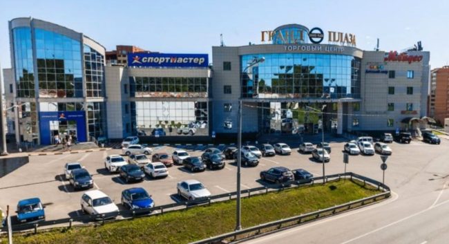 Гранд Плаза