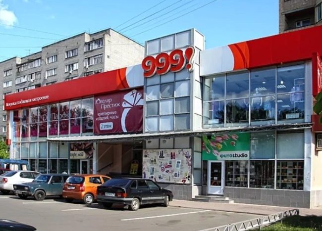 999