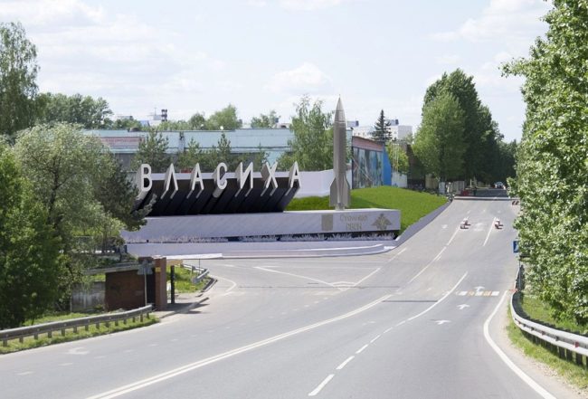 Относительно дат появления военного городка