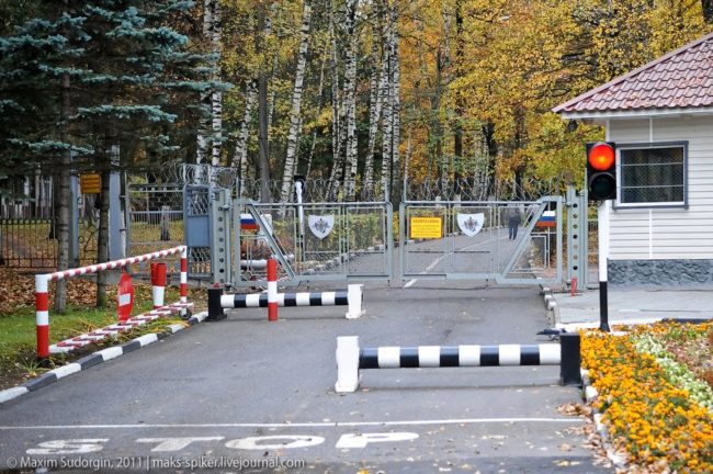 Если решение переезжать на ПМЖ