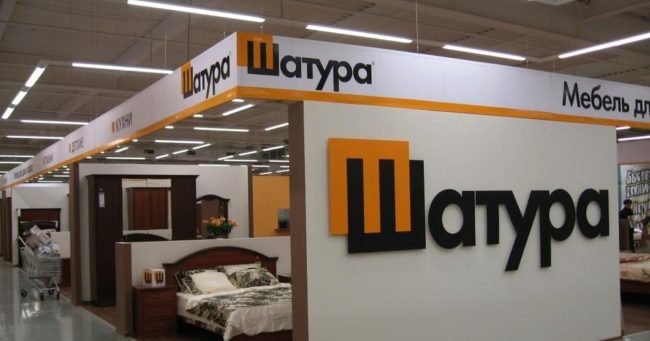 Работа