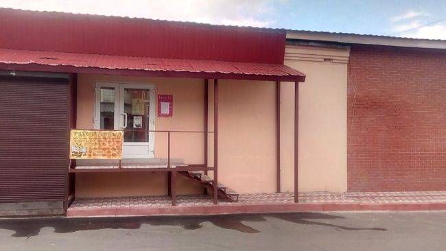 аналогичен столичным торговым предприятиям