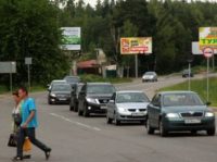 Дороги и транспорт