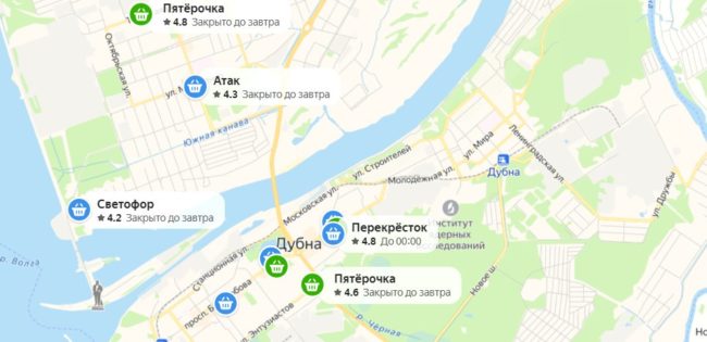 функционирует большое количество магазинов