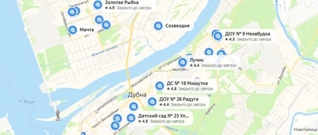Детские сады