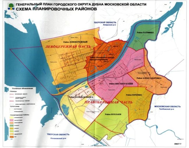 Лучшие районы города