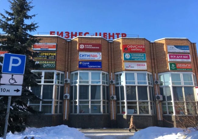 Открытие бизнеса