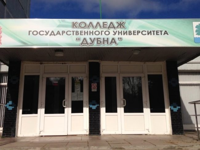 В колледже есть бюджетные места