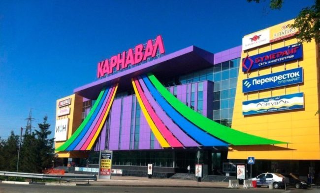 В Чехове есть сетевые магазины