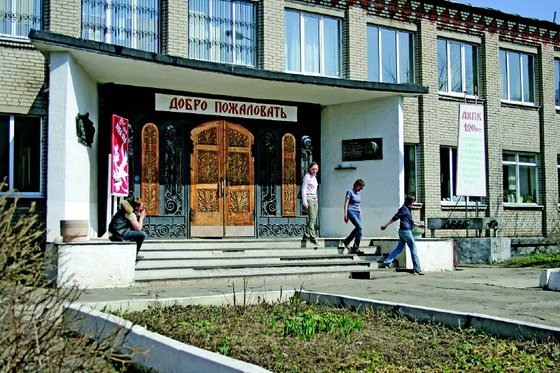 Абрамцевский художественно-промышленный колледж