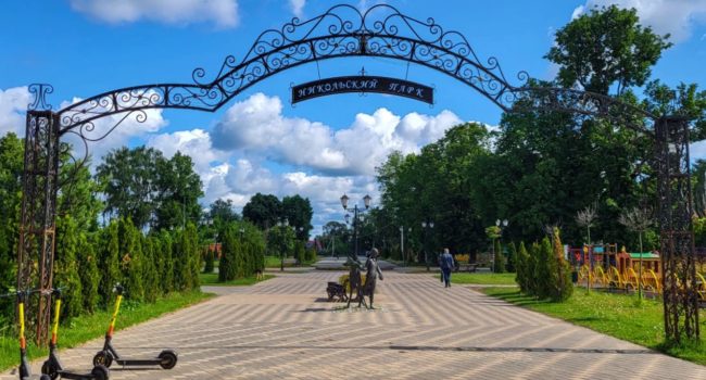 Никольский парк