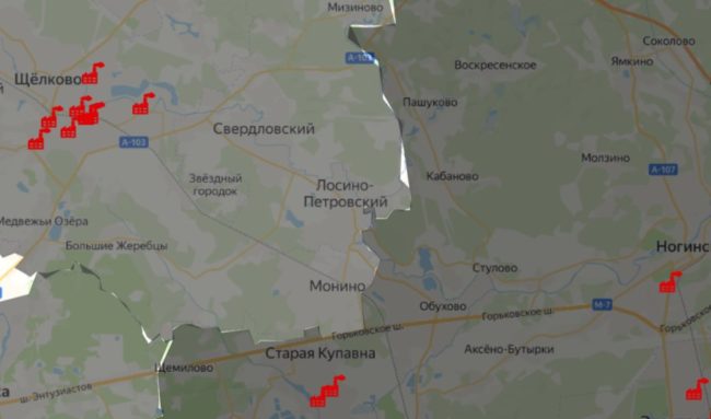 Состояние экологии