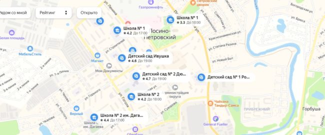 Образование в Лосино-Петровске