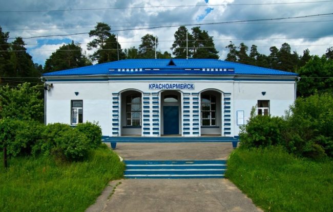 В самом Красноармейске есть собственная станция