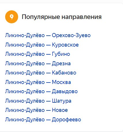 В городе есть общественный транспорт