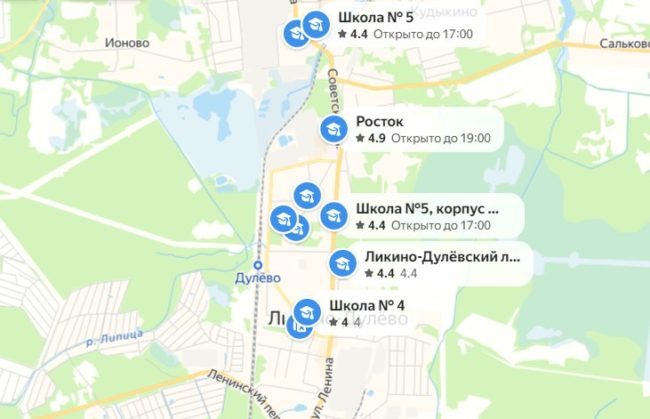 Уровень образования