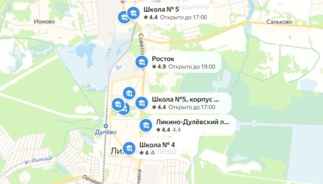 Школы