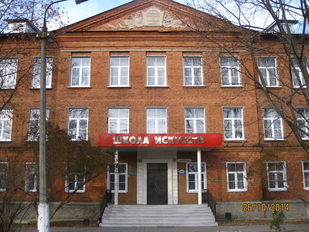 дши имени калинина шатура