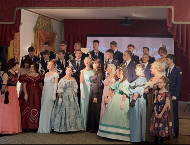 егорьевский бал геометрия сердец